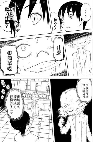 第238页图