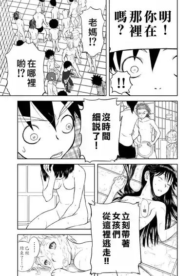 第246页图