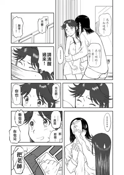 第254页图
