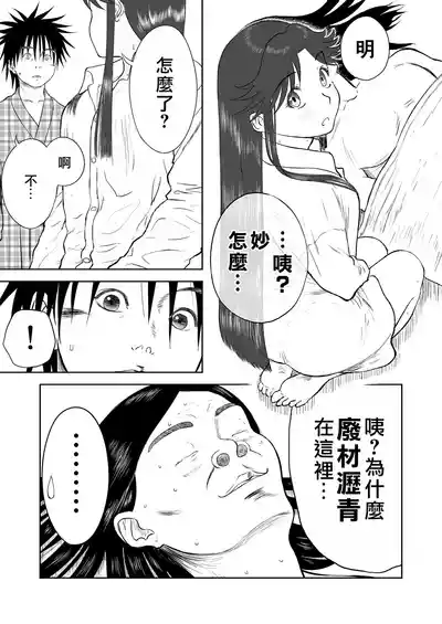 第266页图