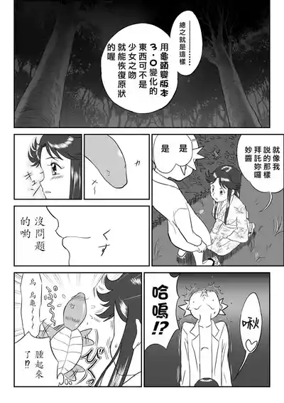 第26页图