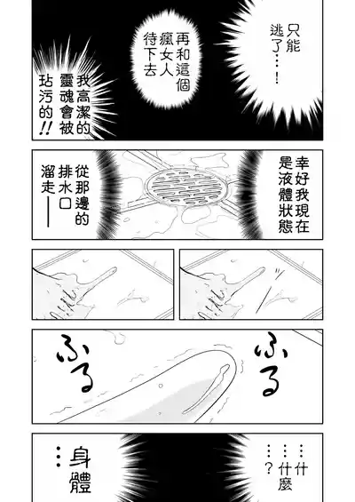 第290页图