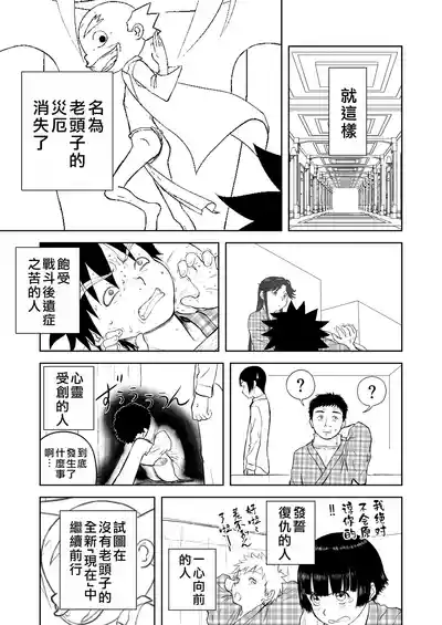 第298页图