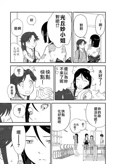 第346页图