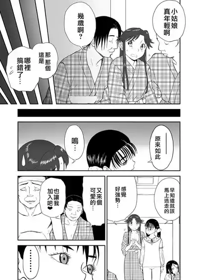 第350页图