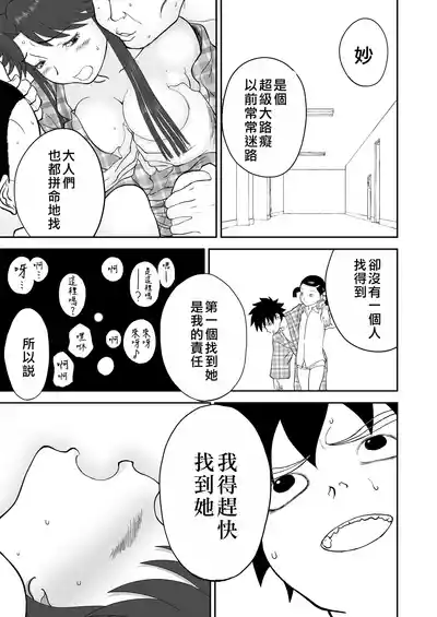 第366页图