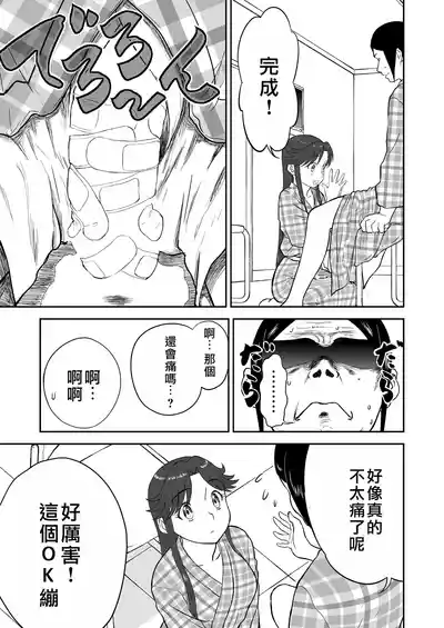 第386页图