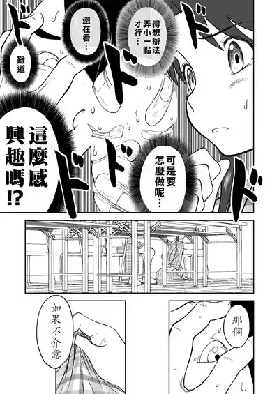 第390页图