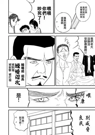 第54页图