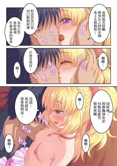 第10页图