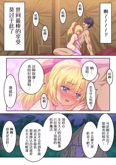 第18页图