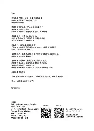 第46页图