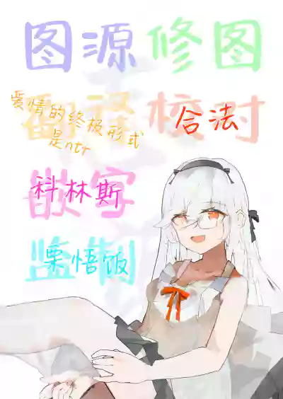第50页图