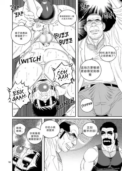 第18頁圖