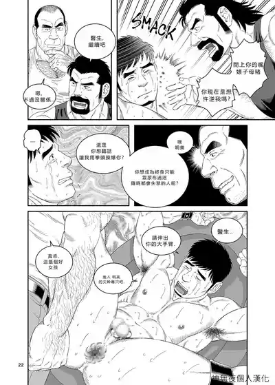 第22頁圖