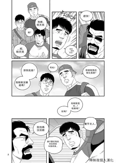 第2頁圖
