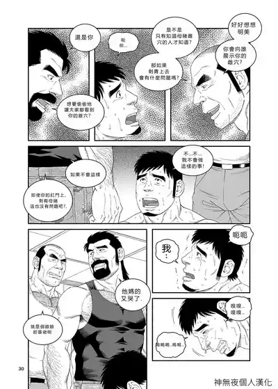 第30頁圖