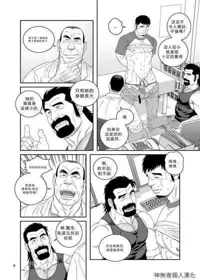 第6頁圖