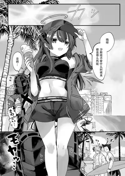 第2页图