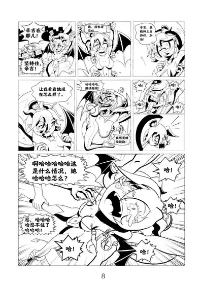 第10頁圖