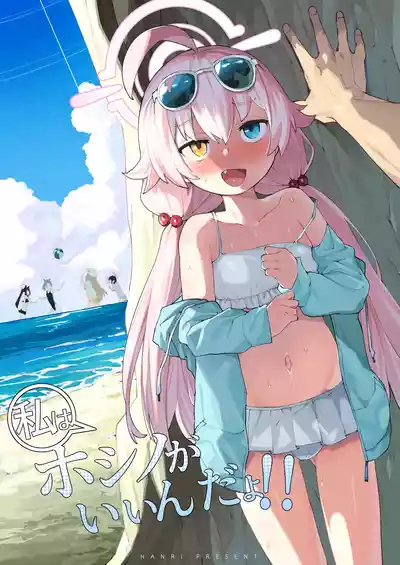 第2頁圖