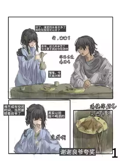 第2頁圖