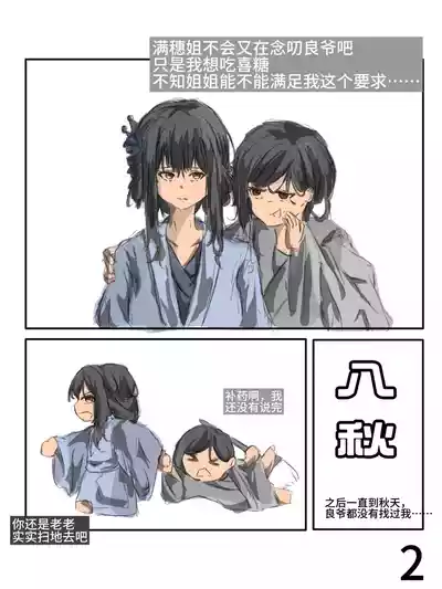 第2頁圖