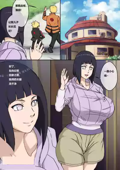 第2页图