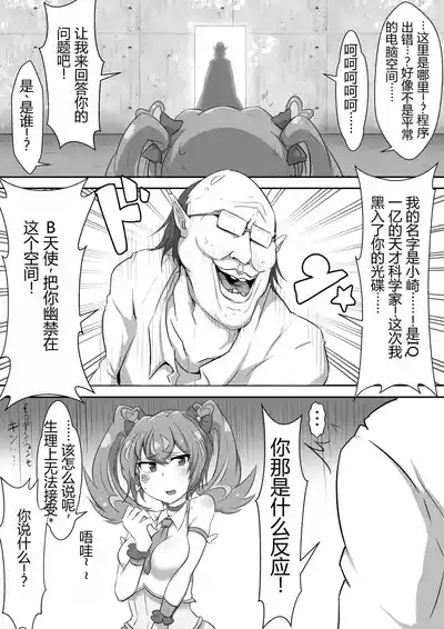 第2页图
