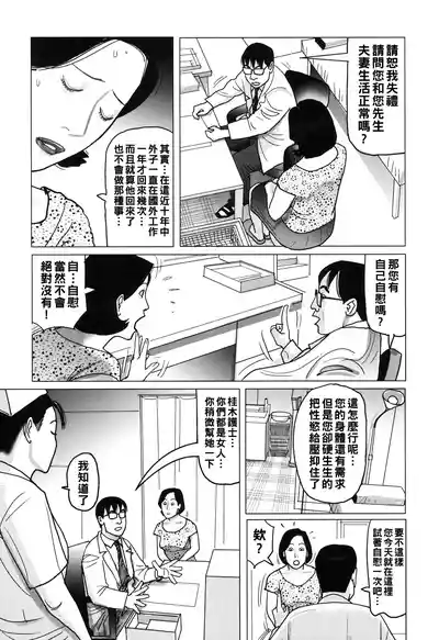 第102頁圖