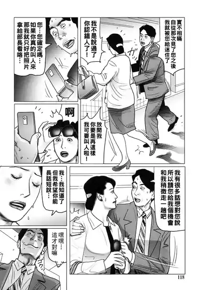第118頁圖