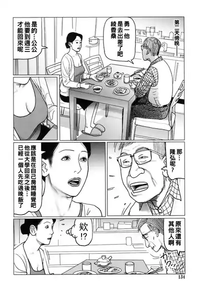 第134頁圖