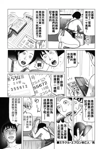 第34頁圖