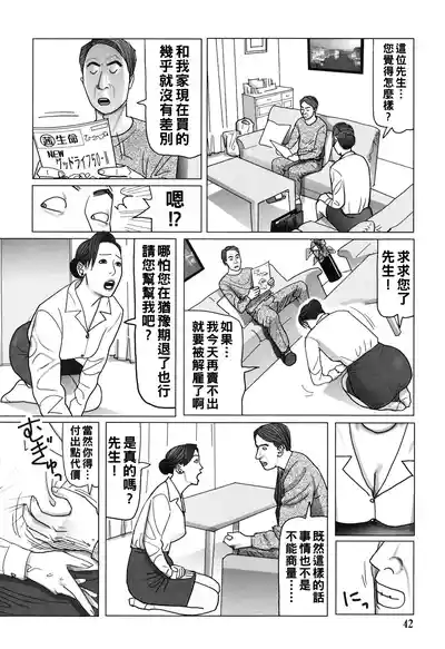 第42頁圖