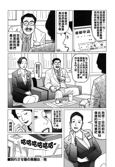第50頁圖