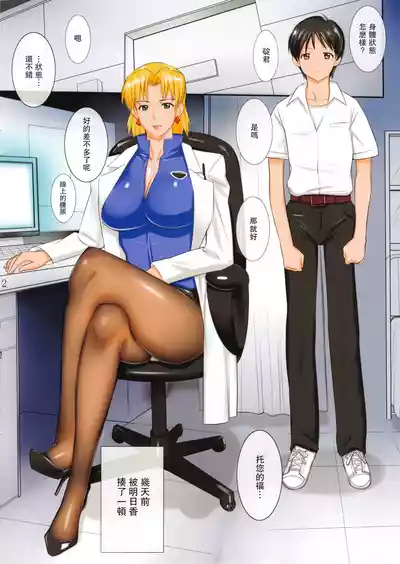 第2頁圖