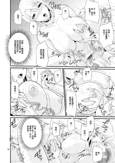 第18页图