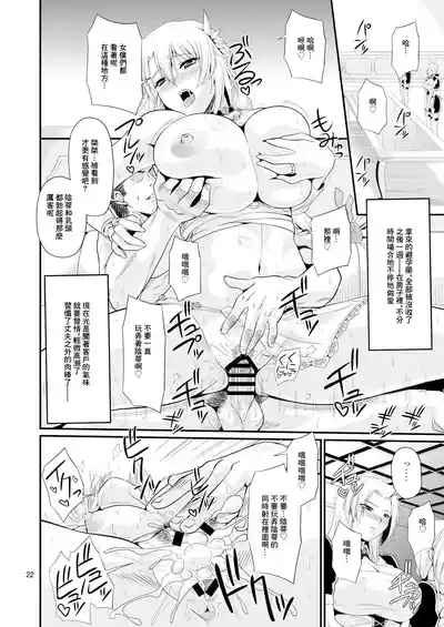 第22页图
