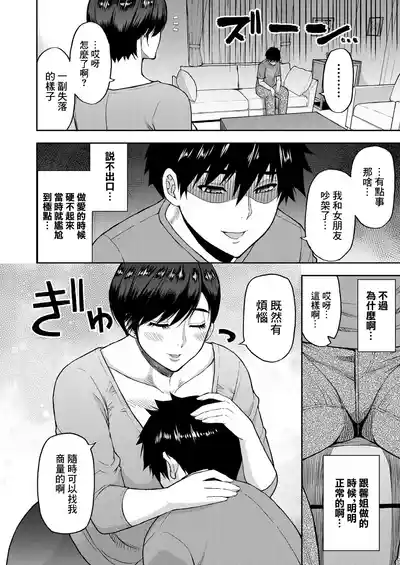 第26页图