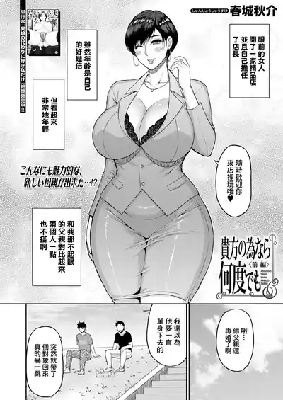 第2页图