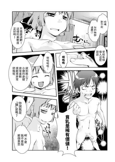第14页图