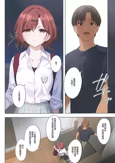 第10页图