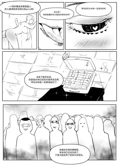 第34頁圖