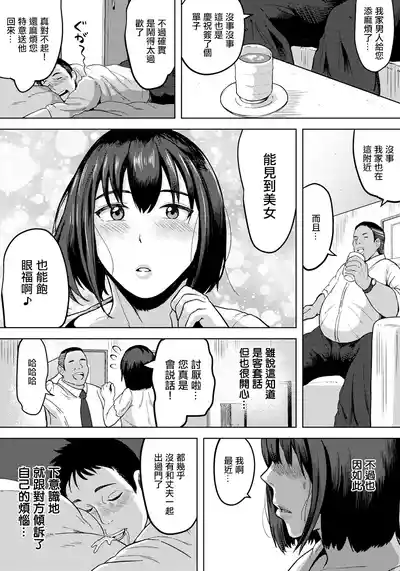 第2頁圖