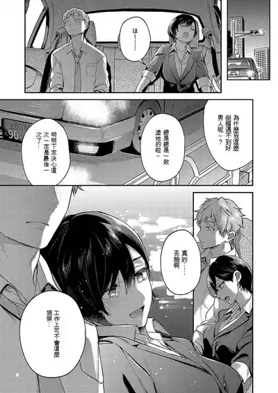 第10頁圖