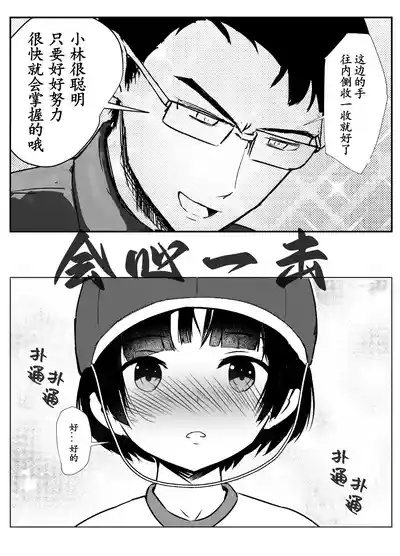 第10頁圖