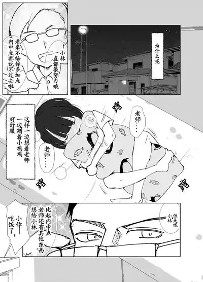 第22頁圖