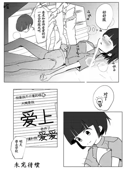 第42頁圖