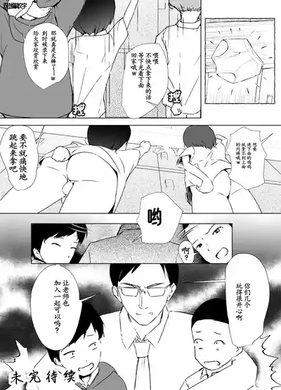第54頁圖