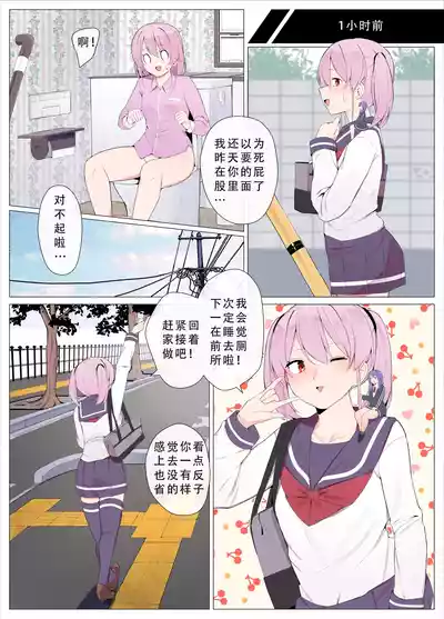 第2页图